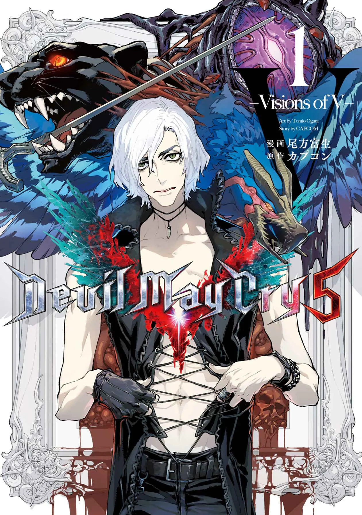 Devil May Cry 5 – Visions of V – Capítulo 1: Misión 01 - Page 1