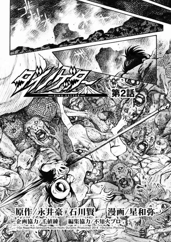 Dino Getter Capítulo 2: Nagare (Parte 2) - Page 3