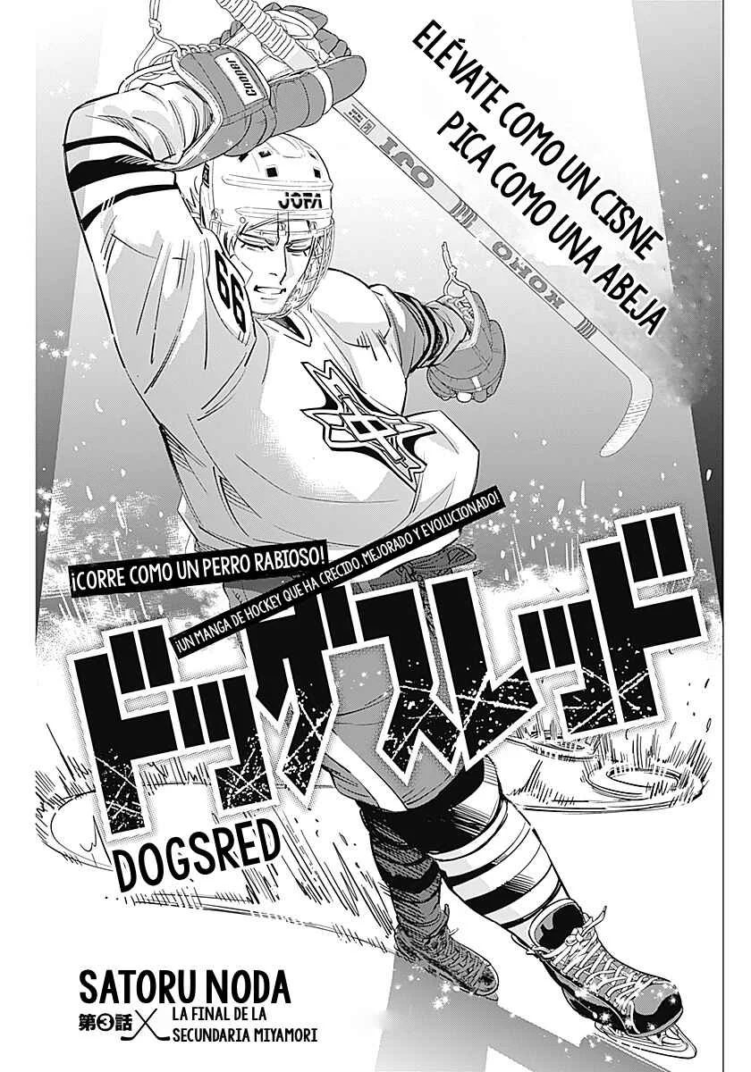 Dogsred Capítulo 3: La final de la secundaria Miyamori - Page 1