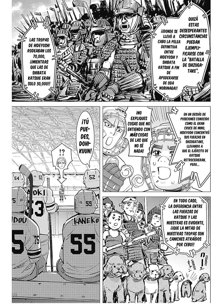 Dogsred Capítulo 3: La final de la secundaria Miyamori - Page 3
