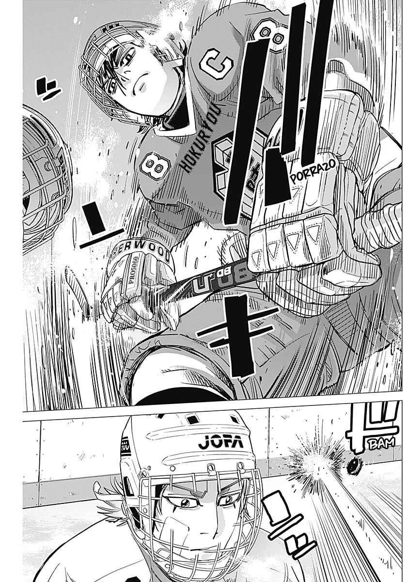 Dogsred Capítulo 3: La final de la secundaria Miyamori - Page 7