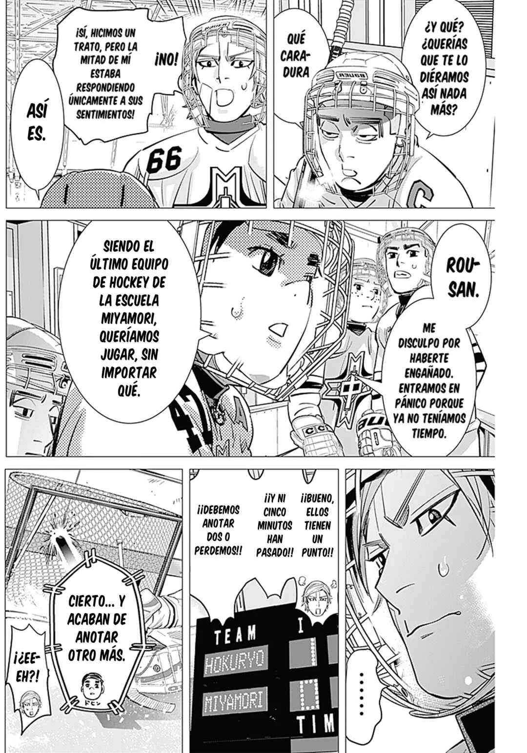 Dogsred Capítulo 3: La final de la secundaria Miyamori - Page 20