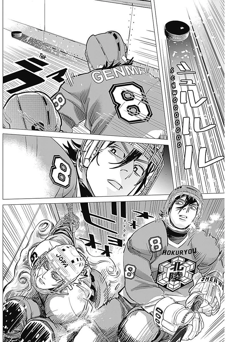 Dogsred Capítulo 3: La final de la secundaria Miyamori - Page 30