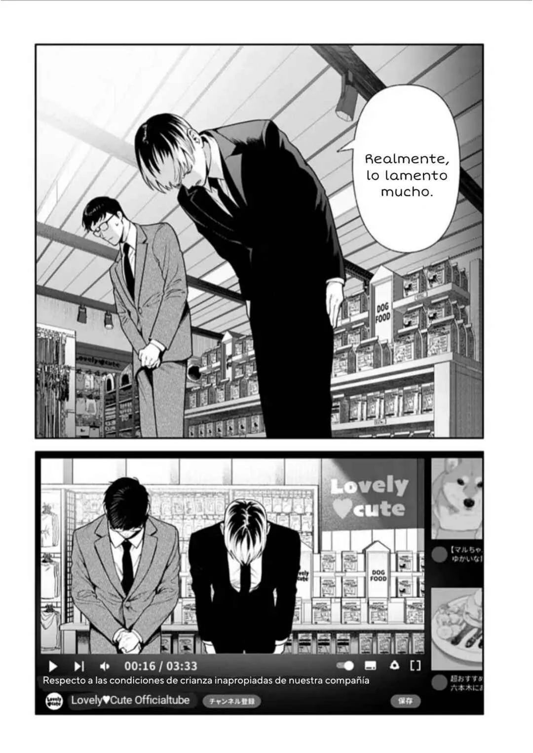Doom Satsujin Keisatsukan no Danzairoku Capítulo 2.1: Letra excéntrica♪ - Page 4