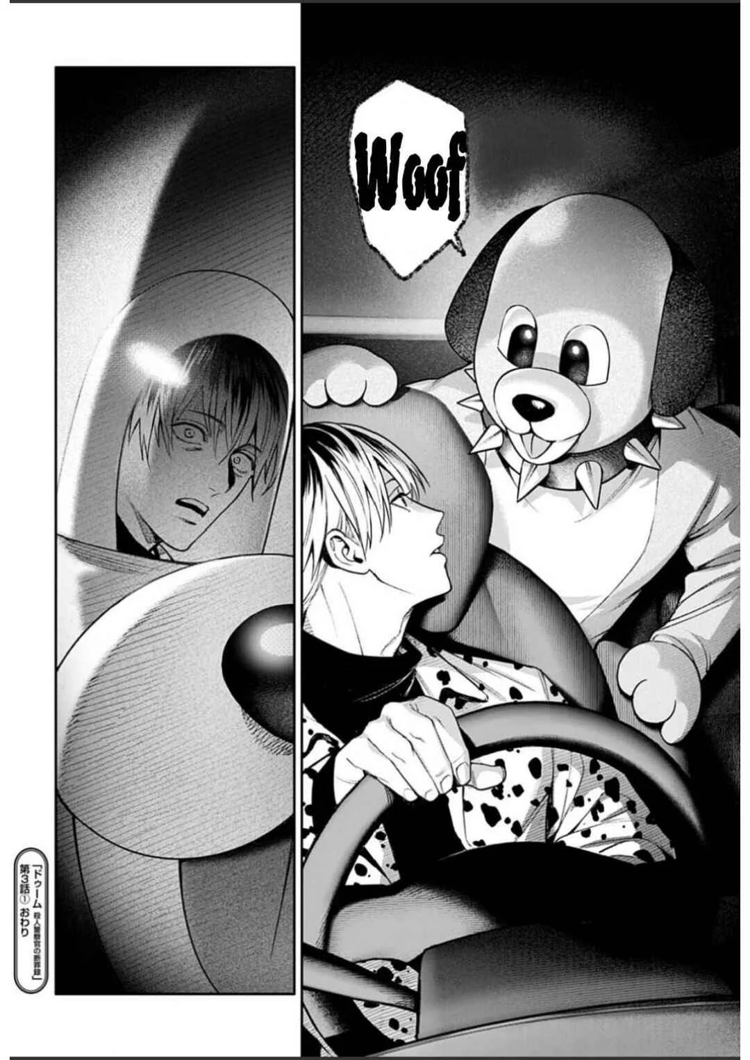 Doom Satsujin Keisatsukan no Danzairoku Capítulo 3: 11 Perritos - Page 18