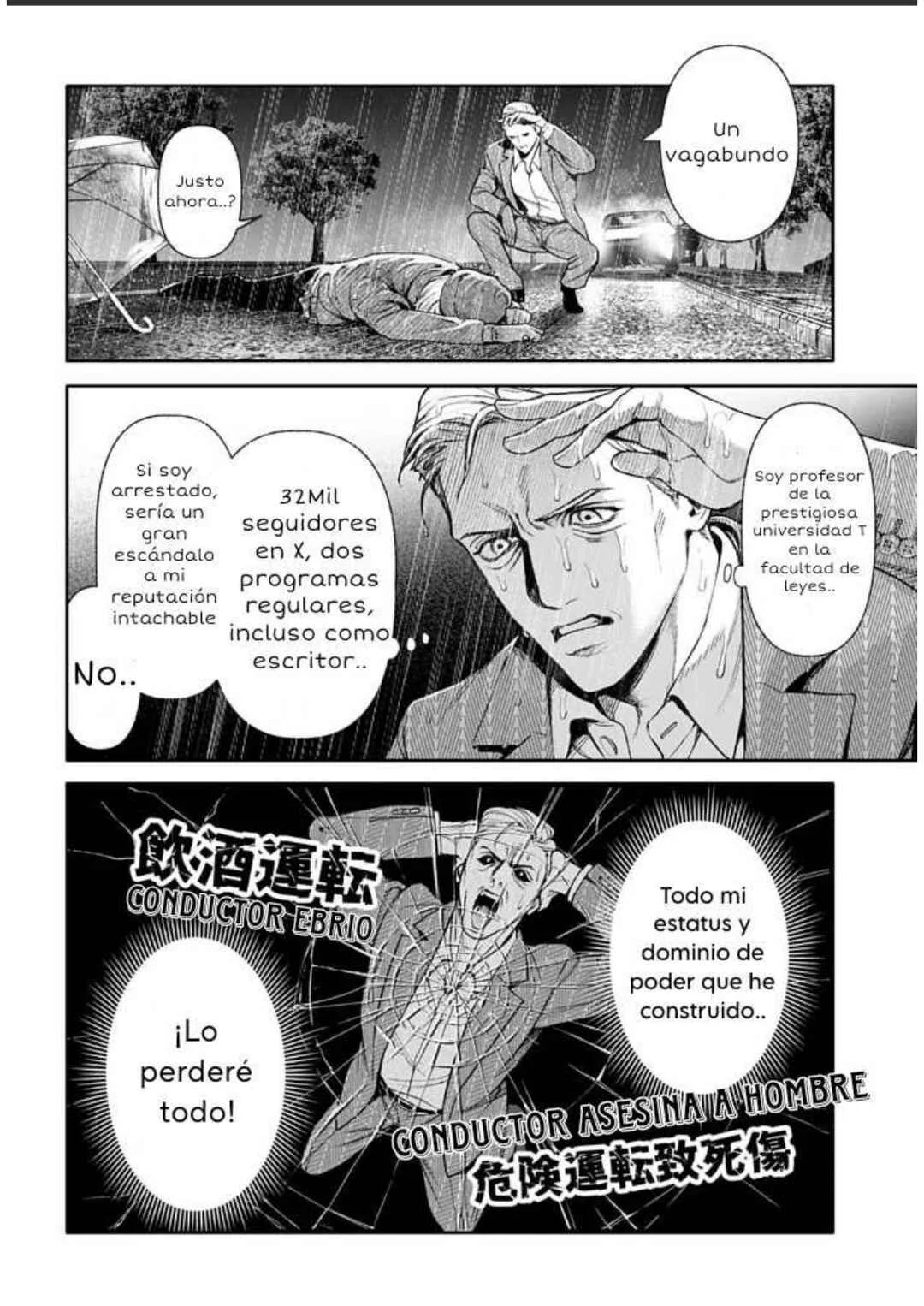 Doom Satsujin Keisatsukan no Danzairoku Capítulo 4.1: Paraíso de Maduros con clase  - Page 8
