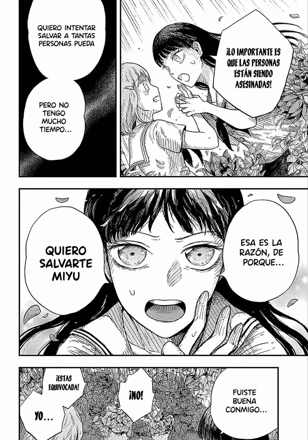 DOOOOM! Capítulo 1.5 - Page 16