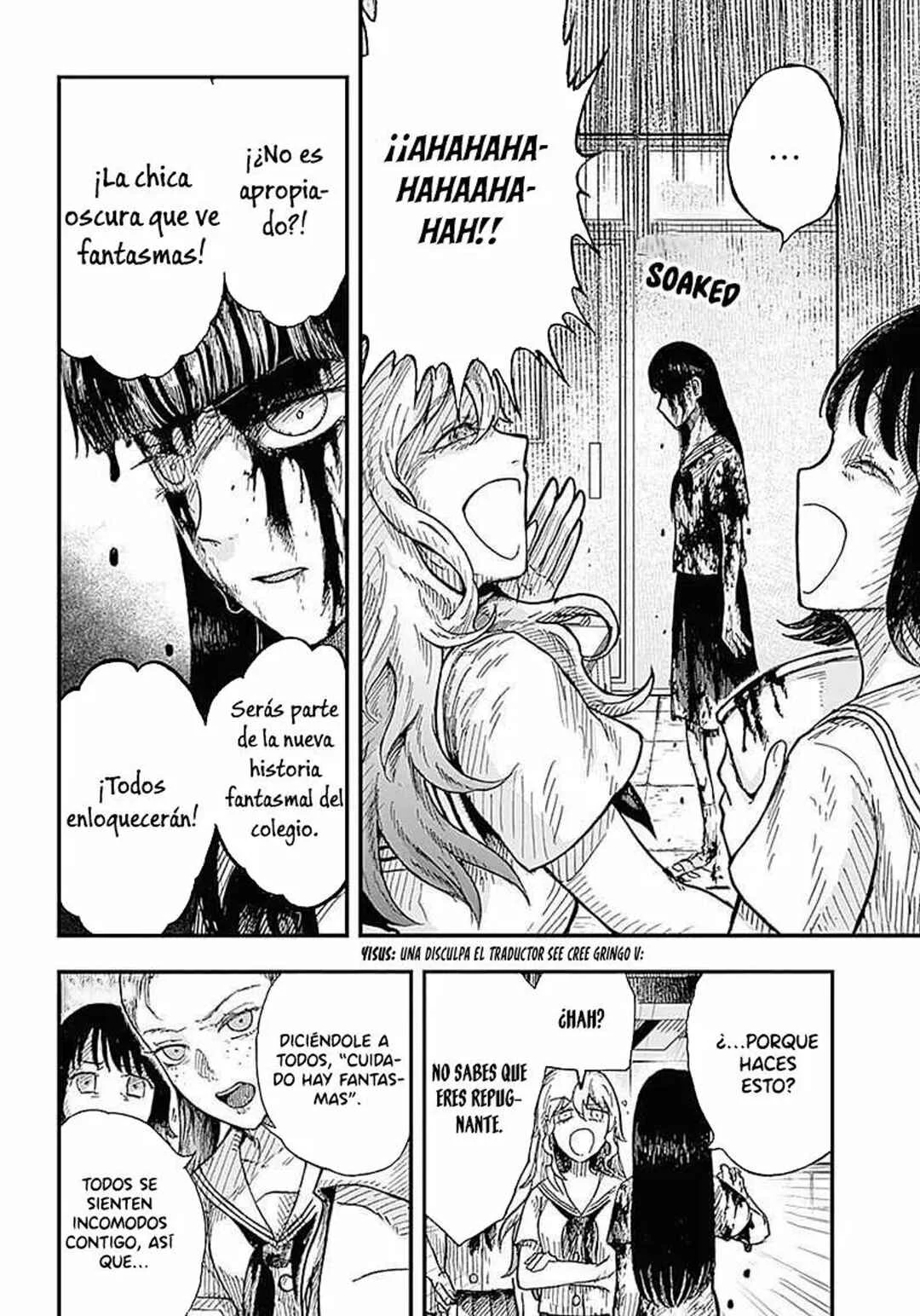 DOOOOM! Capítulo 1 - Page 15