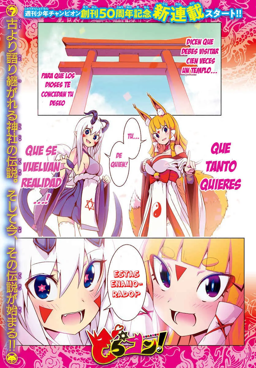 Dorakon! Capítulo 1: los dioses del amor - Page 3