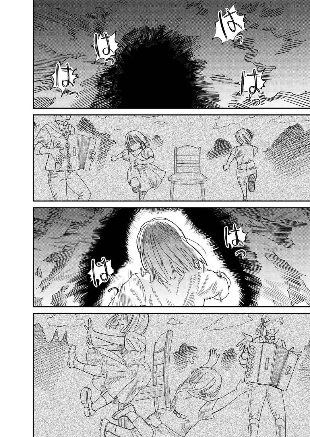 Doro no Kuni Capítulo 1 - Page 20