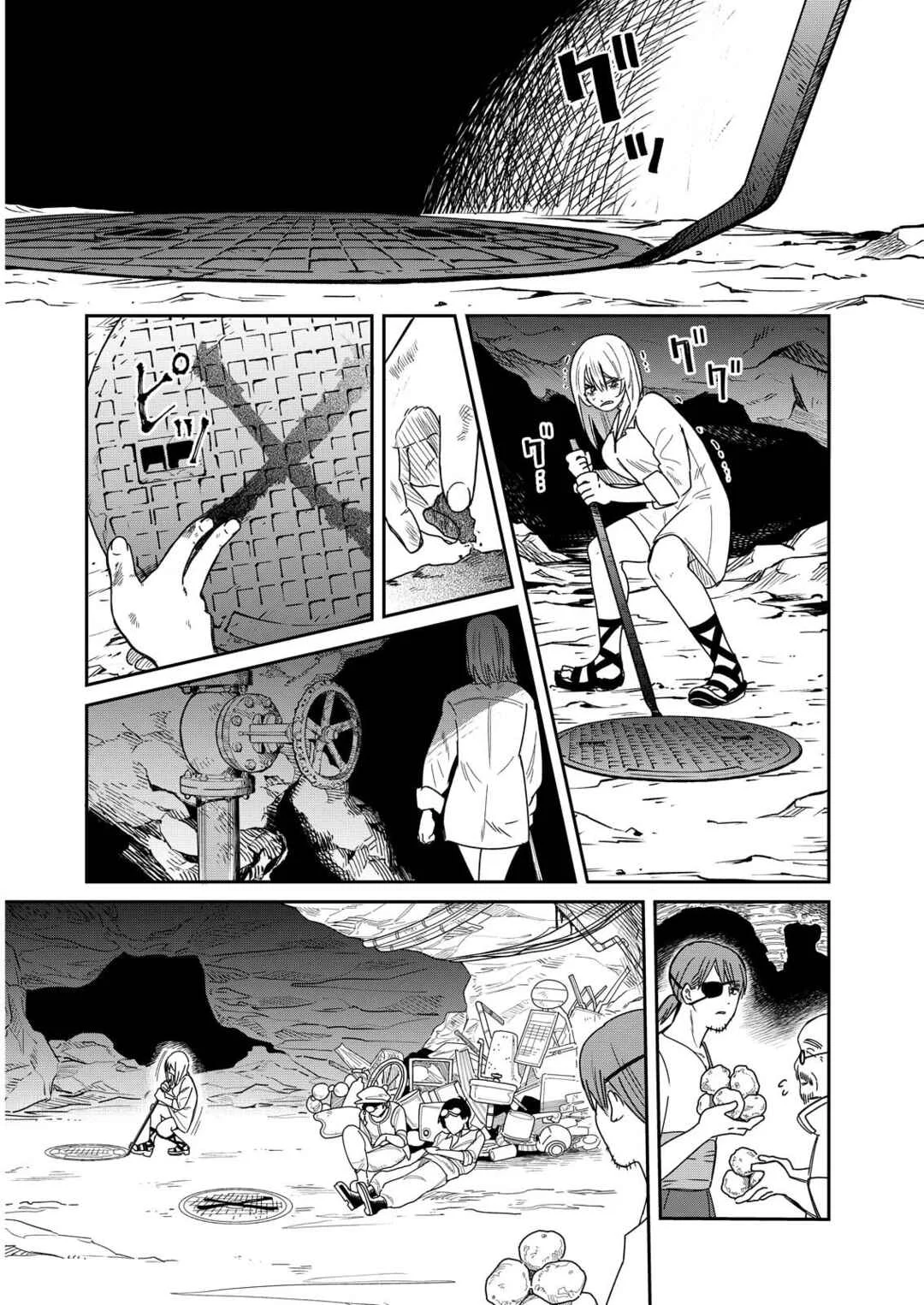 Doro no Kuni Capítulo 1 - Page 27