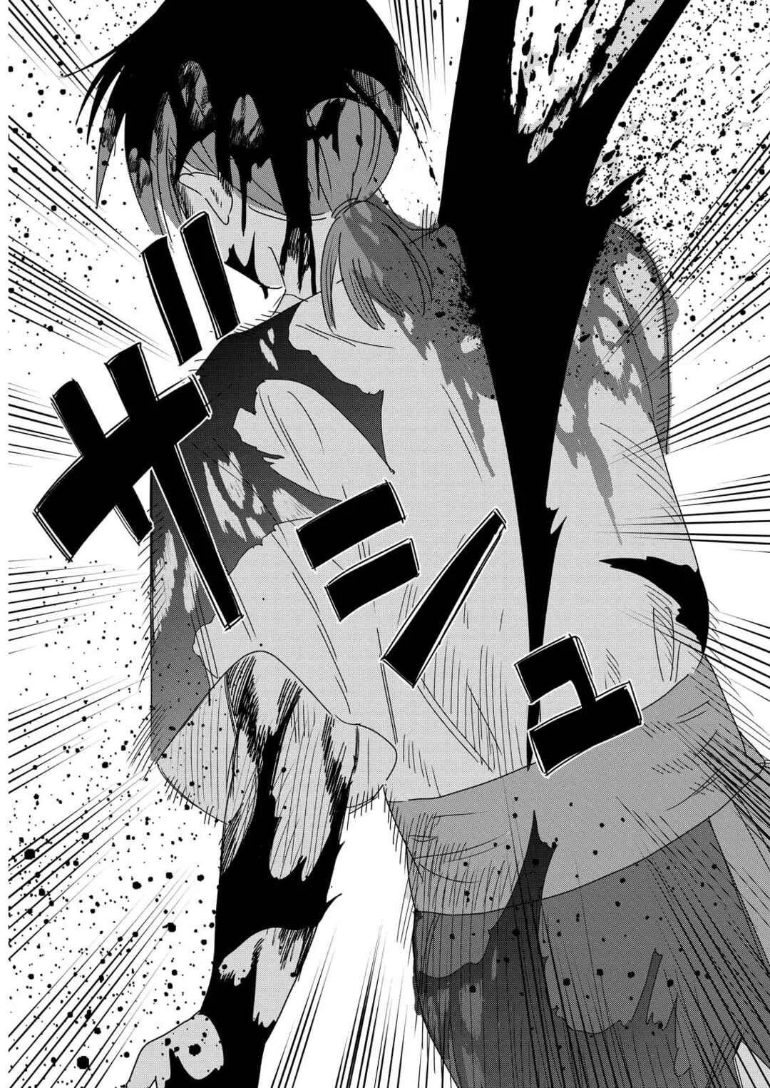 Doro no Kuni Capítulo 1 - Page 41