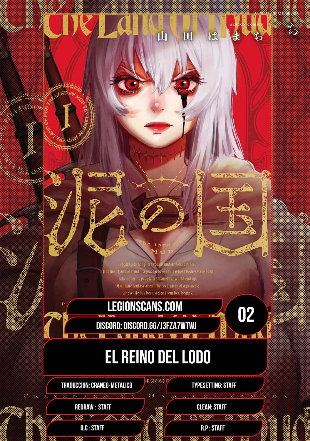 Doro no Kuni Capítulo 2 - Page 1