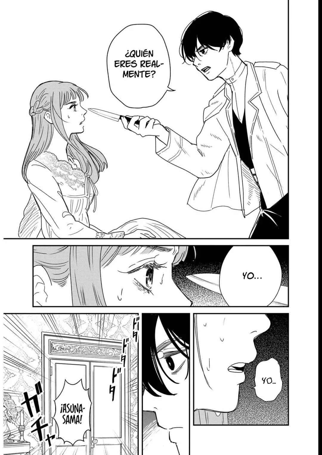 Doro no Kuni Capítulo 2 - Page 15