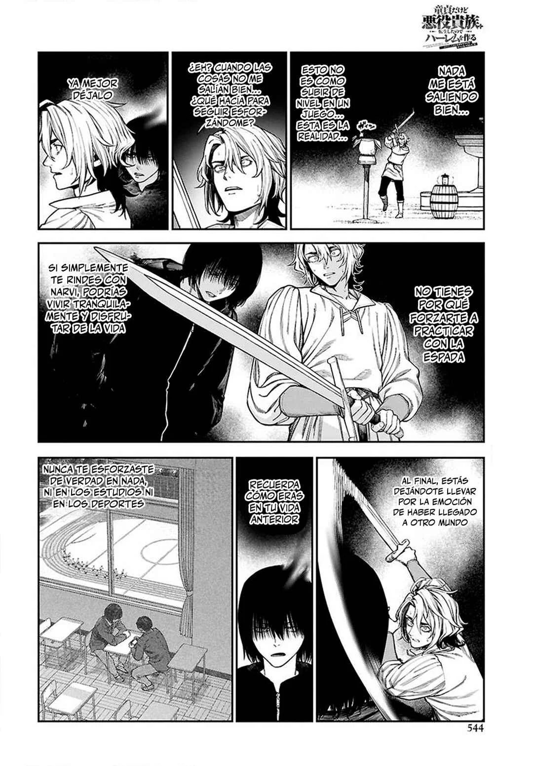 Doutei dakedo Akuyaku Kizoku ni Tensei Shita node Harem wo Tsukuru…… hazu datta noni Nazeka Sekai wo Sukuu Seijin ni Nattemashita (Namida) Capítulo 2.1 - Page 14