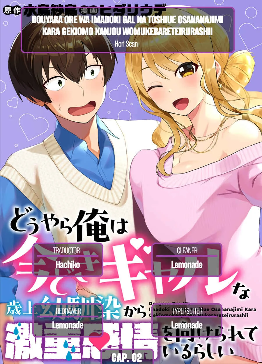 Douyara Ore wa Imadoki Gal na Toshiue Osananajimi kara Gekiomo Kanjou wo Mukerareteiru Rashii Capítulo 2: También borré el contacto de esa chica de paso - Page 1