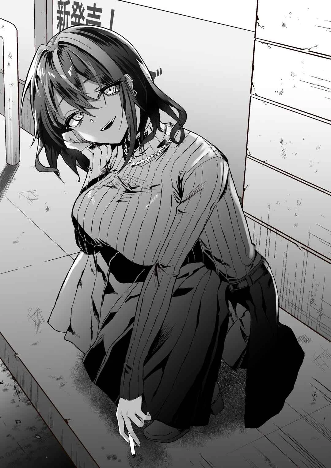 Downer Onee-san I Often Meet at the Convenience Store Capítulo 1.5 - Page 5