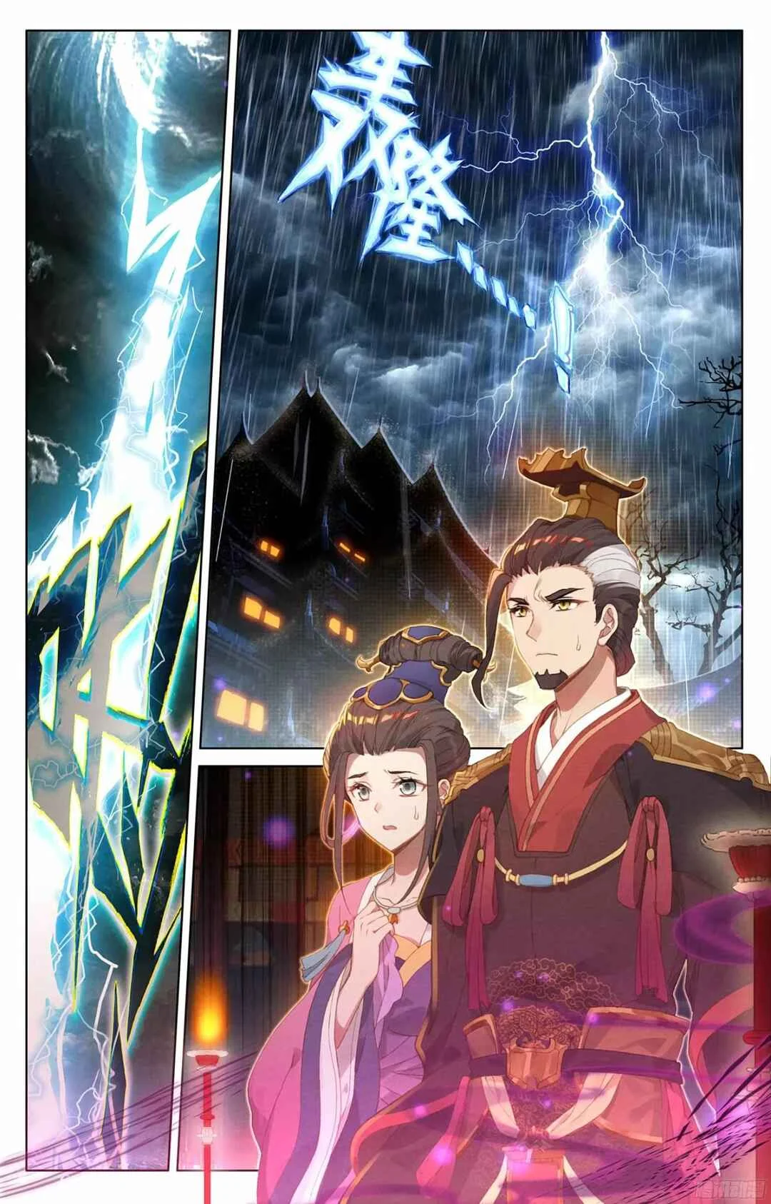 Dragon Prince Yuan Capítulo 1: El Santo Dragón de la Familia Zhou - Page 3