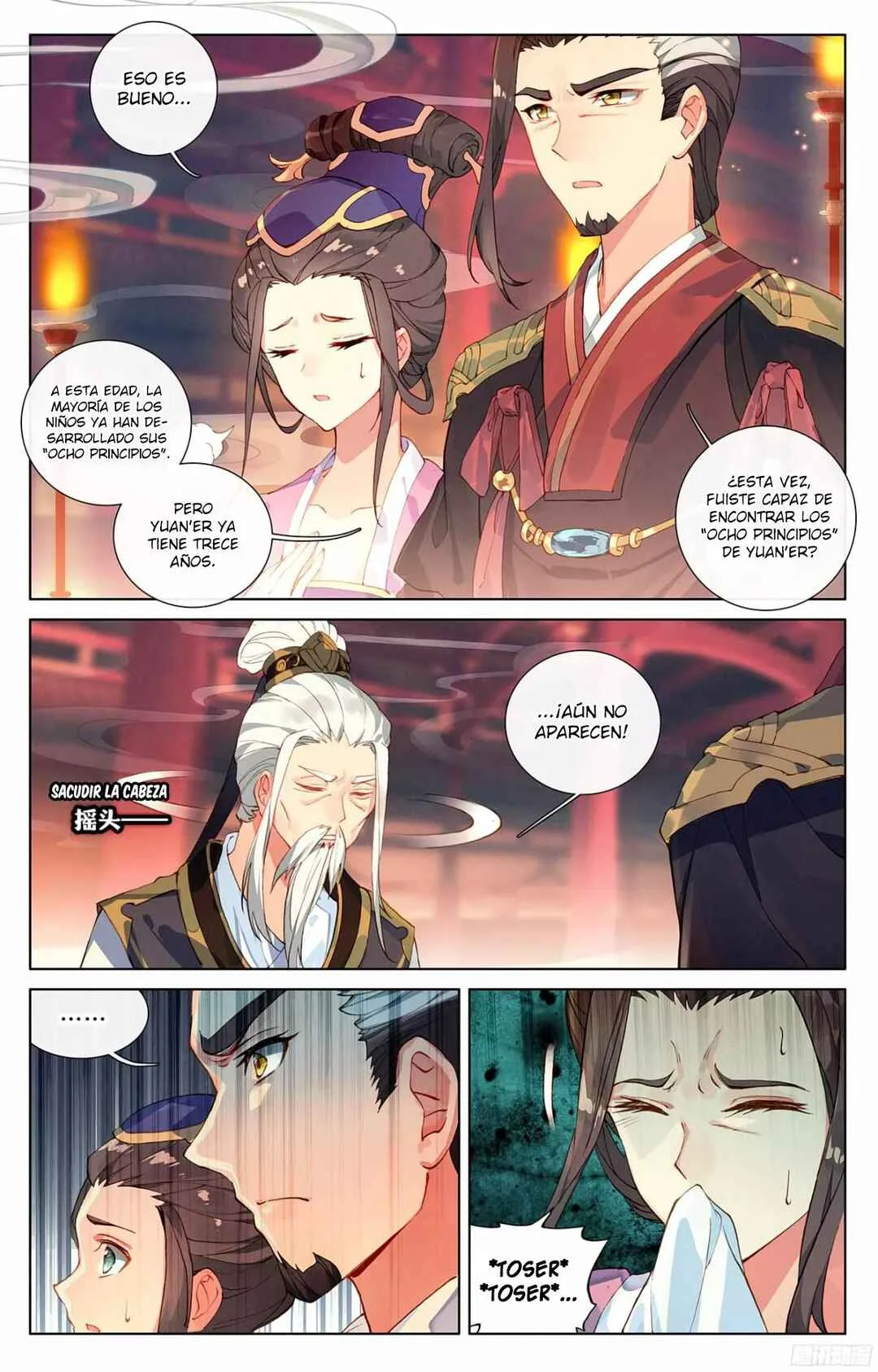 Dragon Prince Yuan Capítulo 1: El Santo Dragón de la Familia Zhou - Page 6