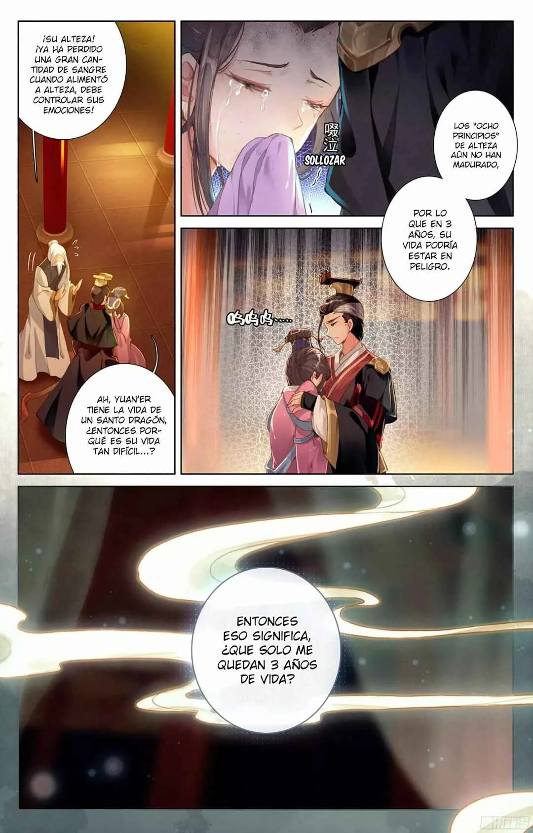 Dragon Prince Yuan Capítulo 1: El Santo Dragón de la Familia Zhou - Page 7