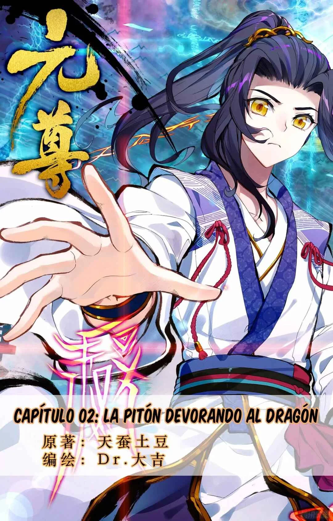Dragon Prince Yuan Capítulo 2: La Pitón se traga a el Dragón - Page 2
