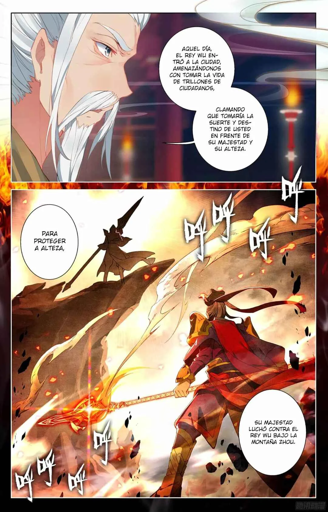 Dragon Prince Yuan Capítulo 2: La Pitón se traga a el Dragón - Page 4