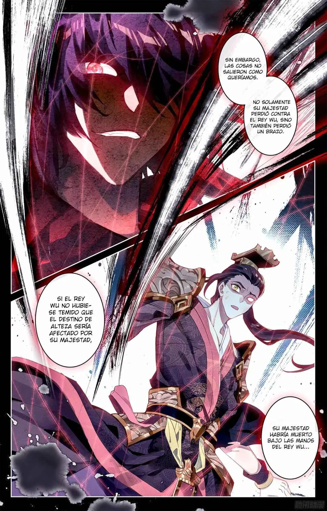 Dragon Prince Yuan Capítulo 2: La Pitón se traga a el Dragón - Page 5