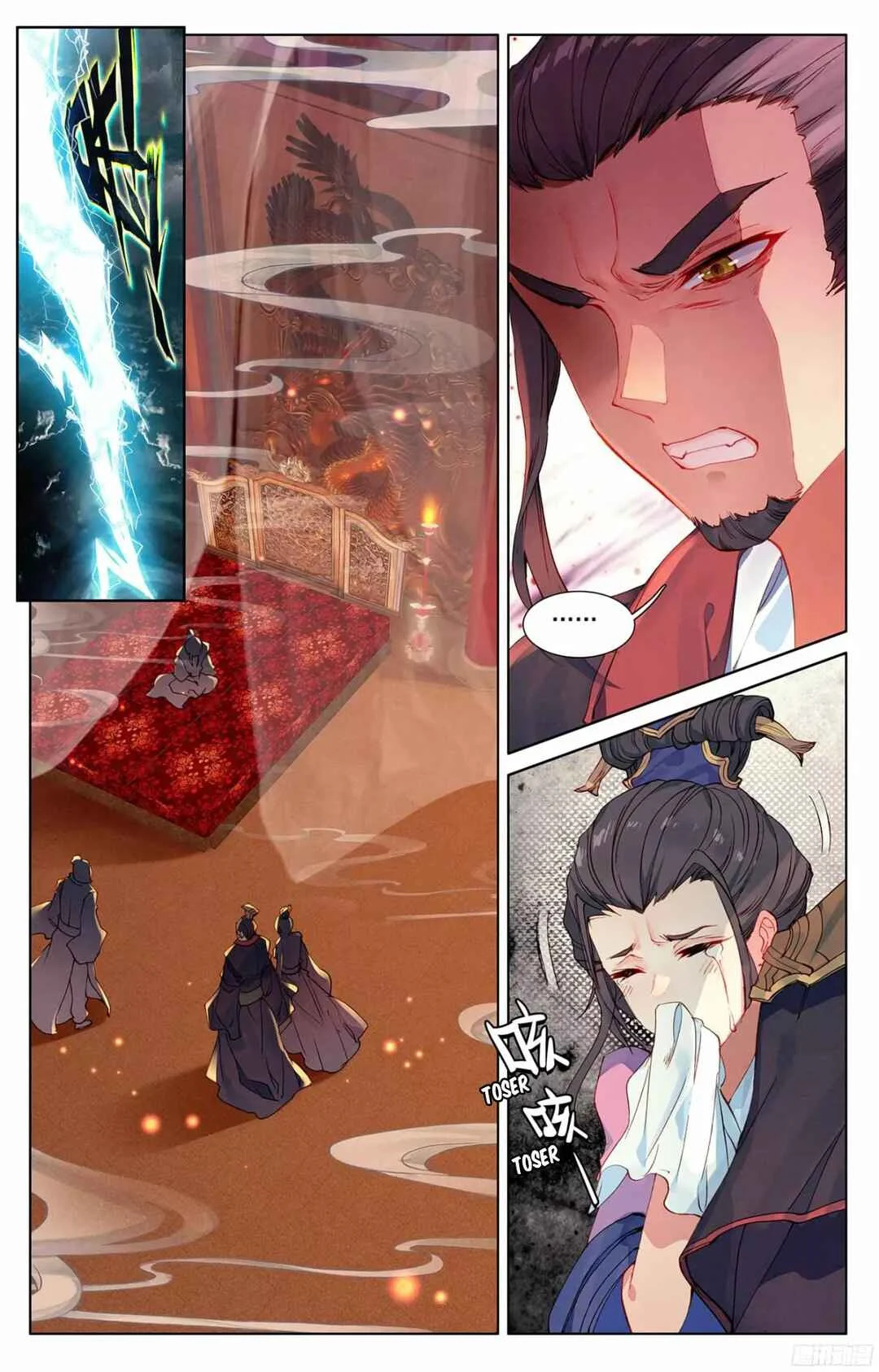 Dragon Prince Yuan Capítulo 2: La Pitón se traga a el Dragón - Page 10