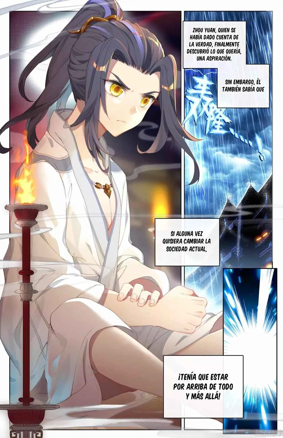 Dragon Prince Yuan Capítulo 3 - Page 3