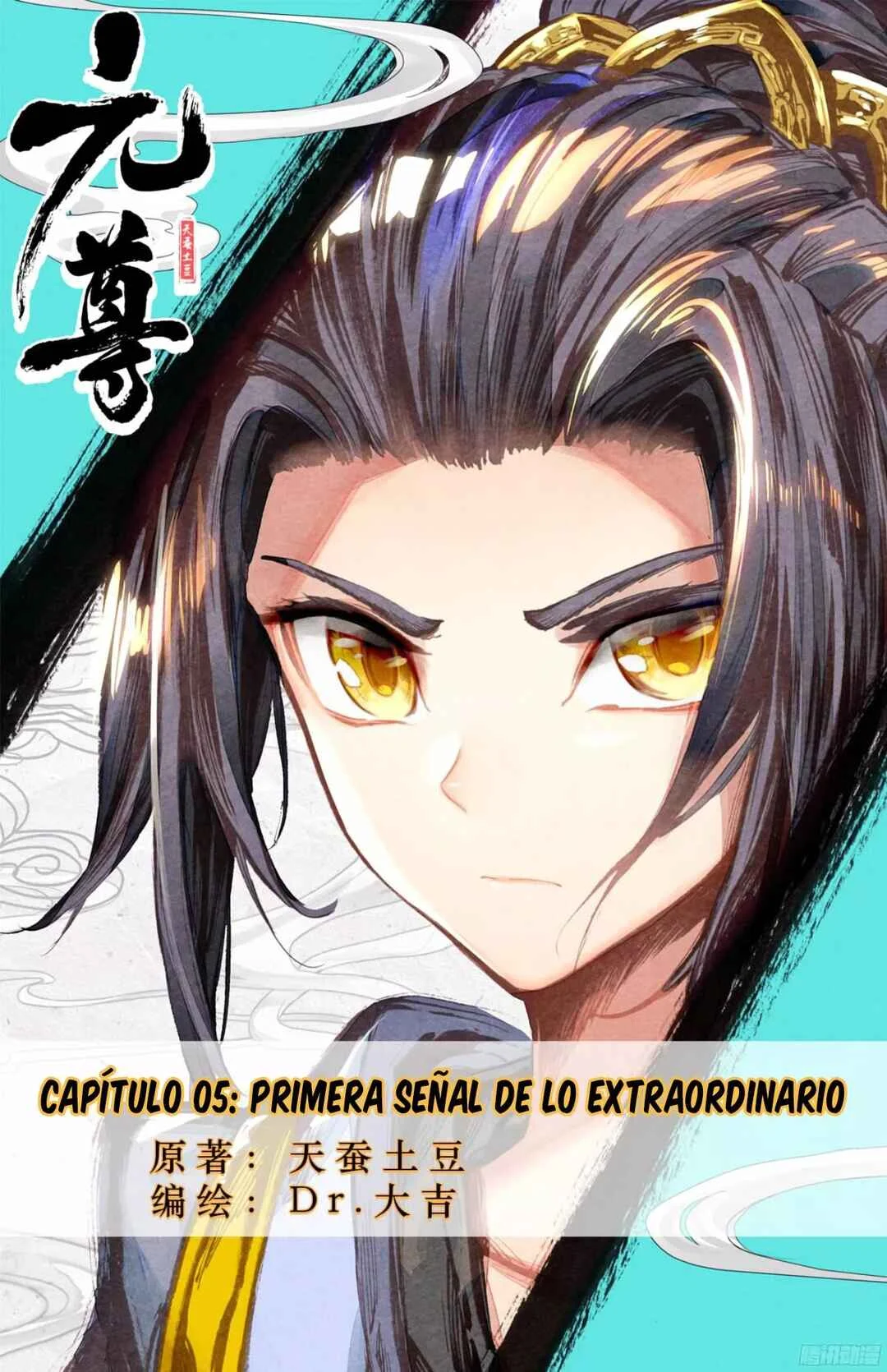 Dragon Prince Yuan Capítulo 5 - Page 2