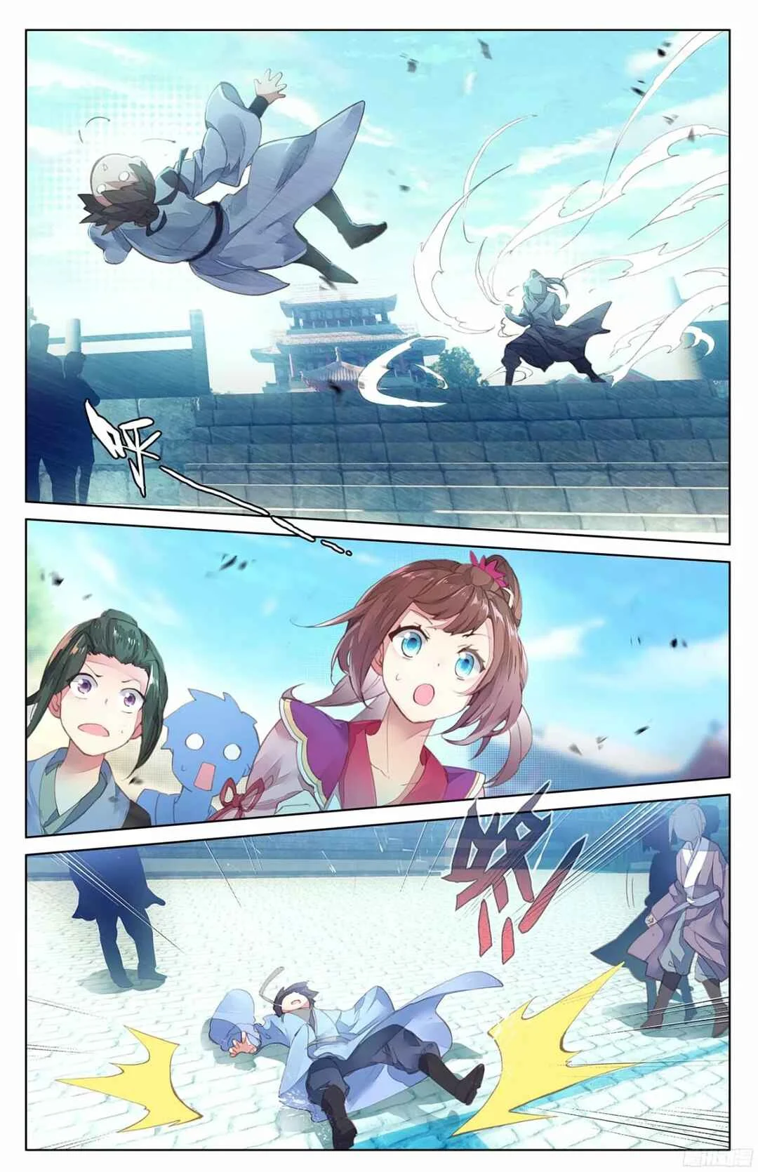 Dragon Prince Yuan Capítulo 5 - Page 16