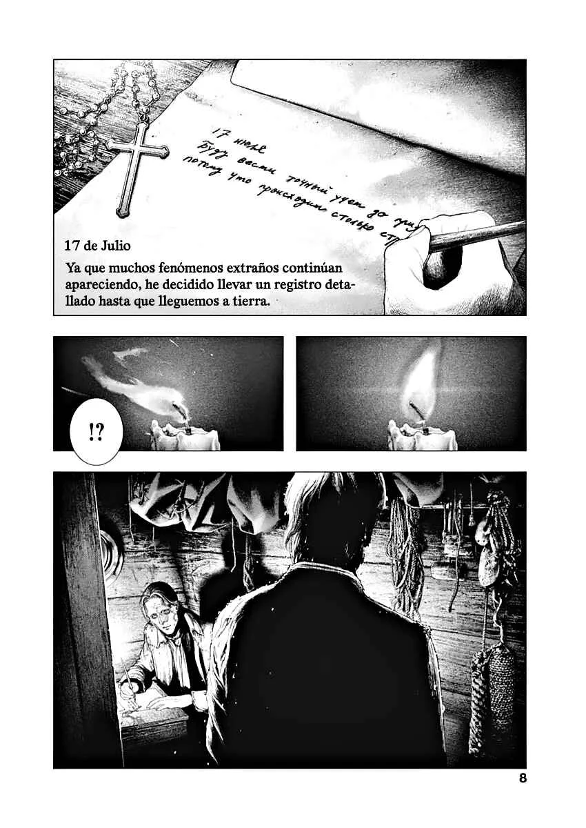 #DRCL midnight children Capítulo 1: Visitante del Este - Page 5