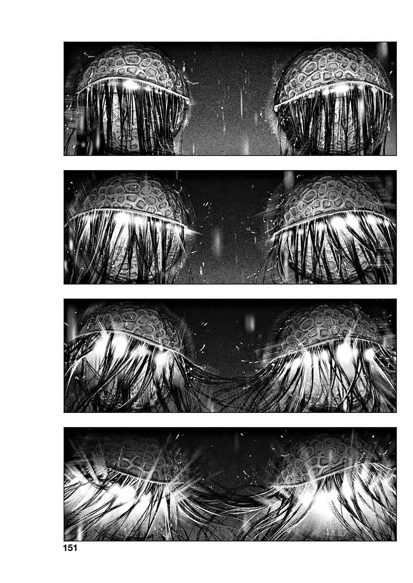 #DRCL midnight children Capítulo 2: Preludio a la tormenta - Page 11