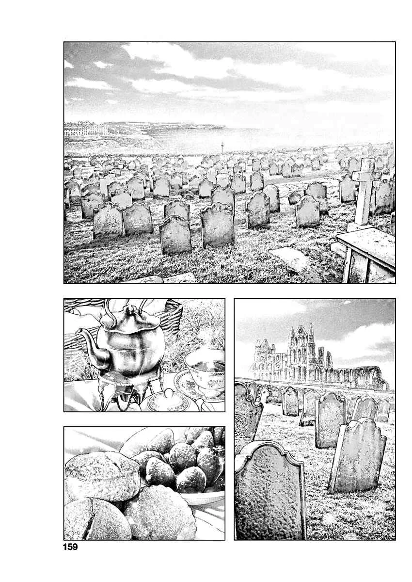 #DRCL midnight children Capítulo 2: Preludio a la tormenta - Page 17