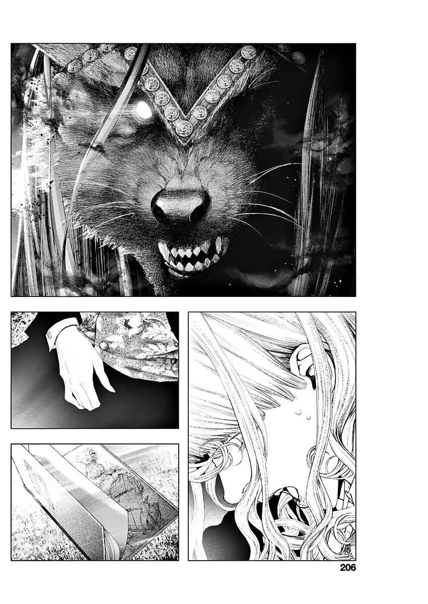 #DRCL midnight children Capítulo 3: Visitante del Crepúsculo - Page 20