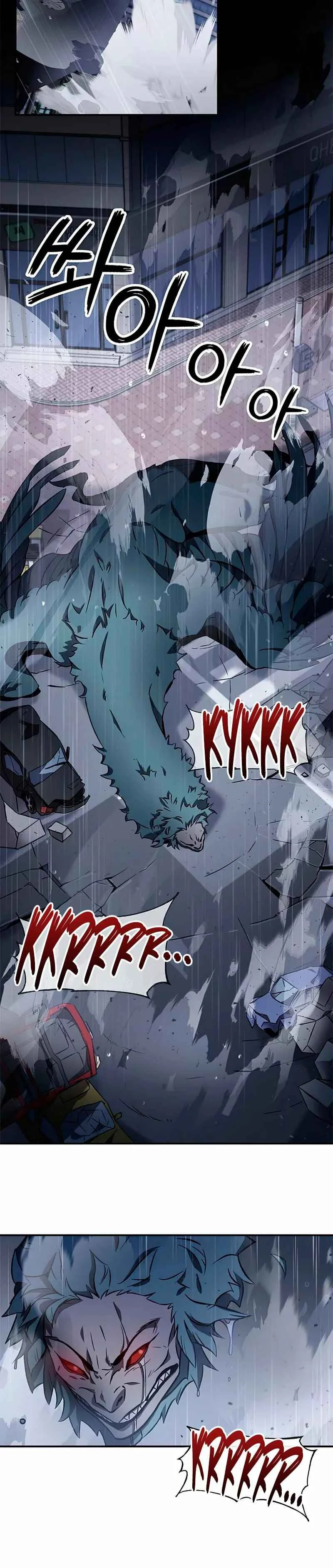 Drug Devourer Capítulo 0 - Page 17