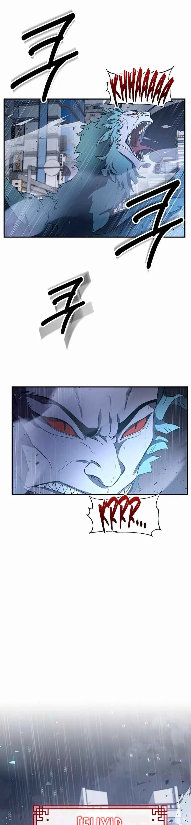 Drug Devourer Capítulo 0 - Page 19
