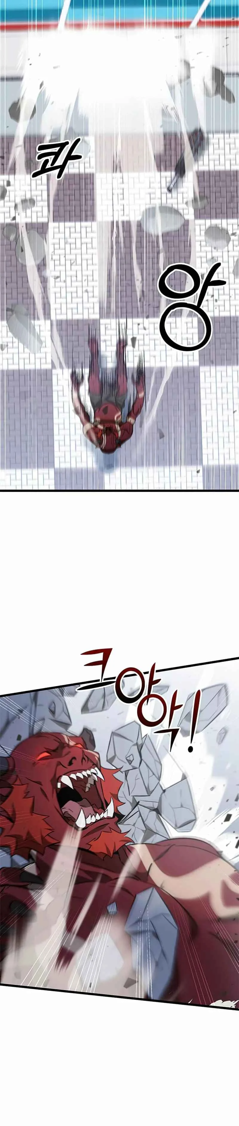 Drug Devourer Capítulo 2 - Page 13