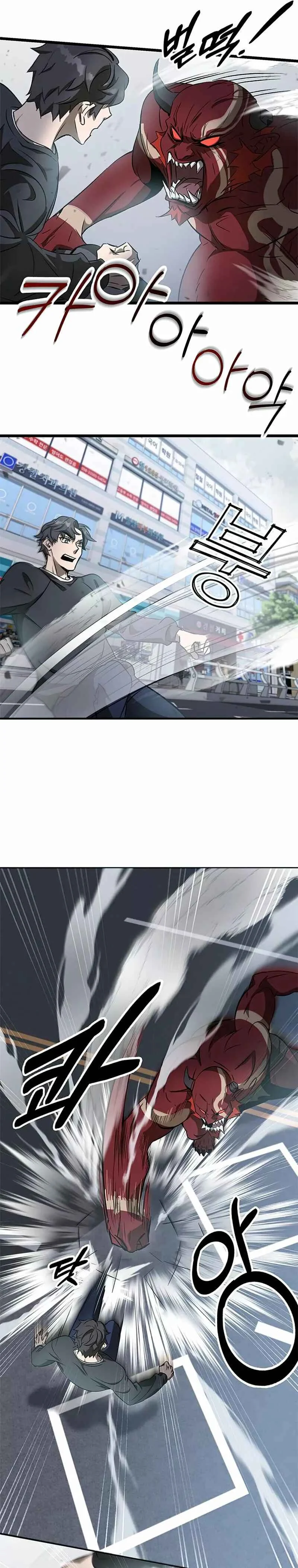 Drug Devourer Capítulo 2 - Page 19