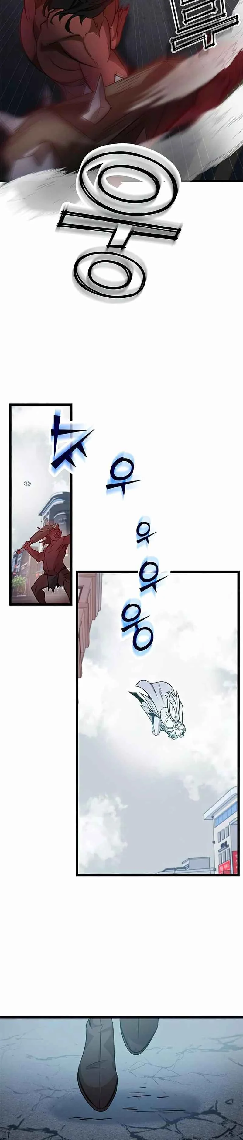 Drug Devourer Capítulo 2 - Page 33