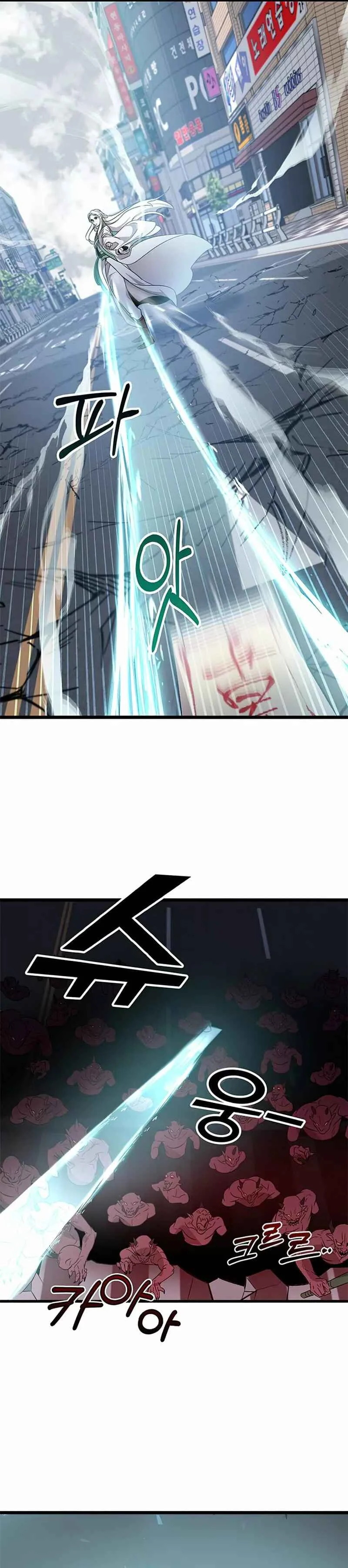 Drug Devourer Capítulo 2 - Page 35