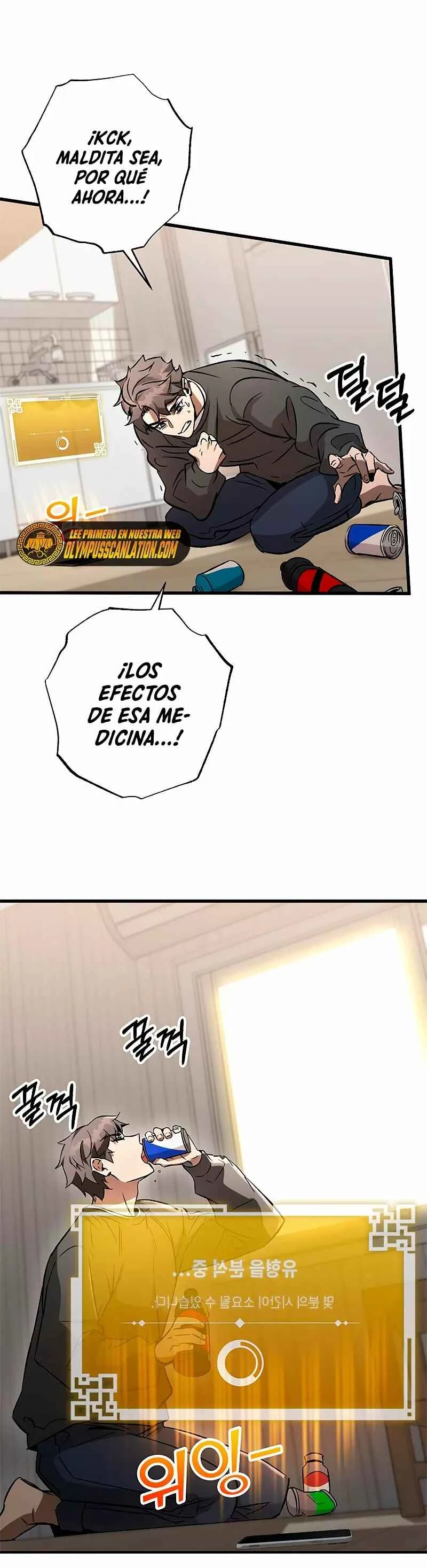 Drug Devourer Capítulo 3 - Page 39