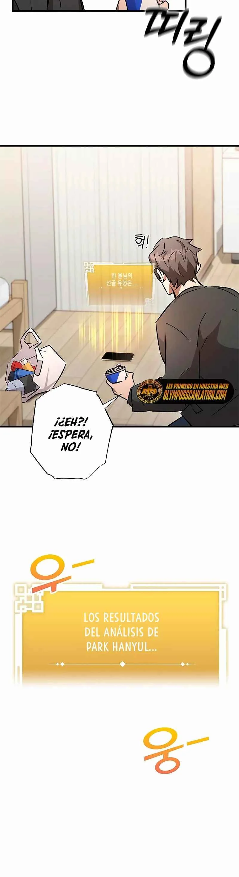 Drug Devourer Capítulo 3 - Page 41