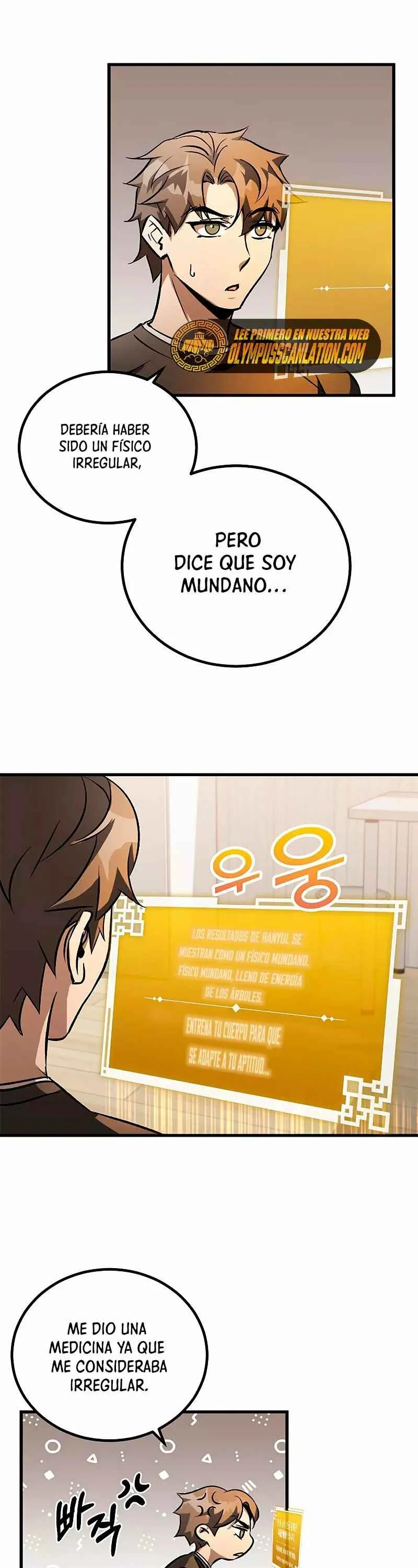 Drug Devourer Capítulo 4 - Page 16