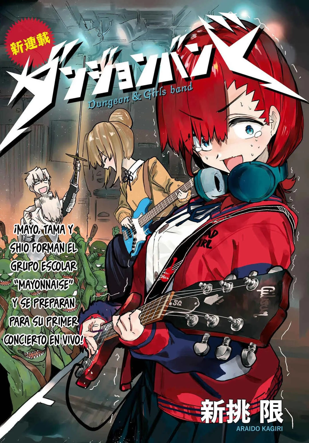 Dungeon Band Capítulo 1: Banda de chicas & mundo alterno - Page 2