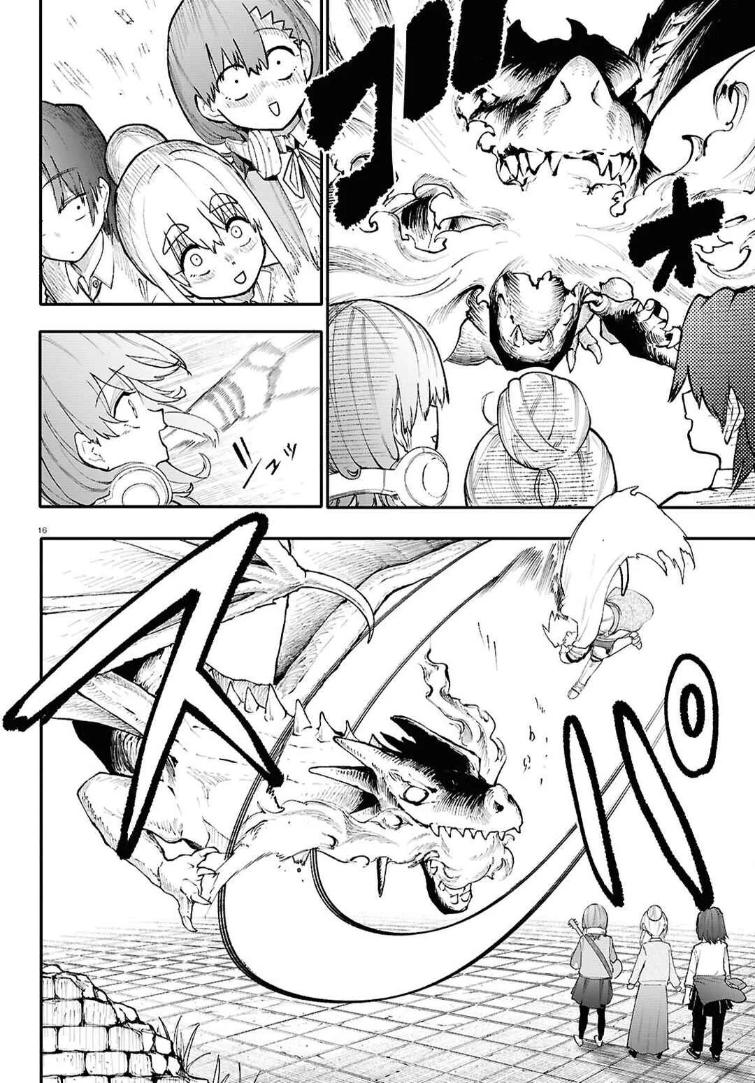 Dungeon Band Capítulo 1: Banda de chicas & mundo alterno - Page 18
