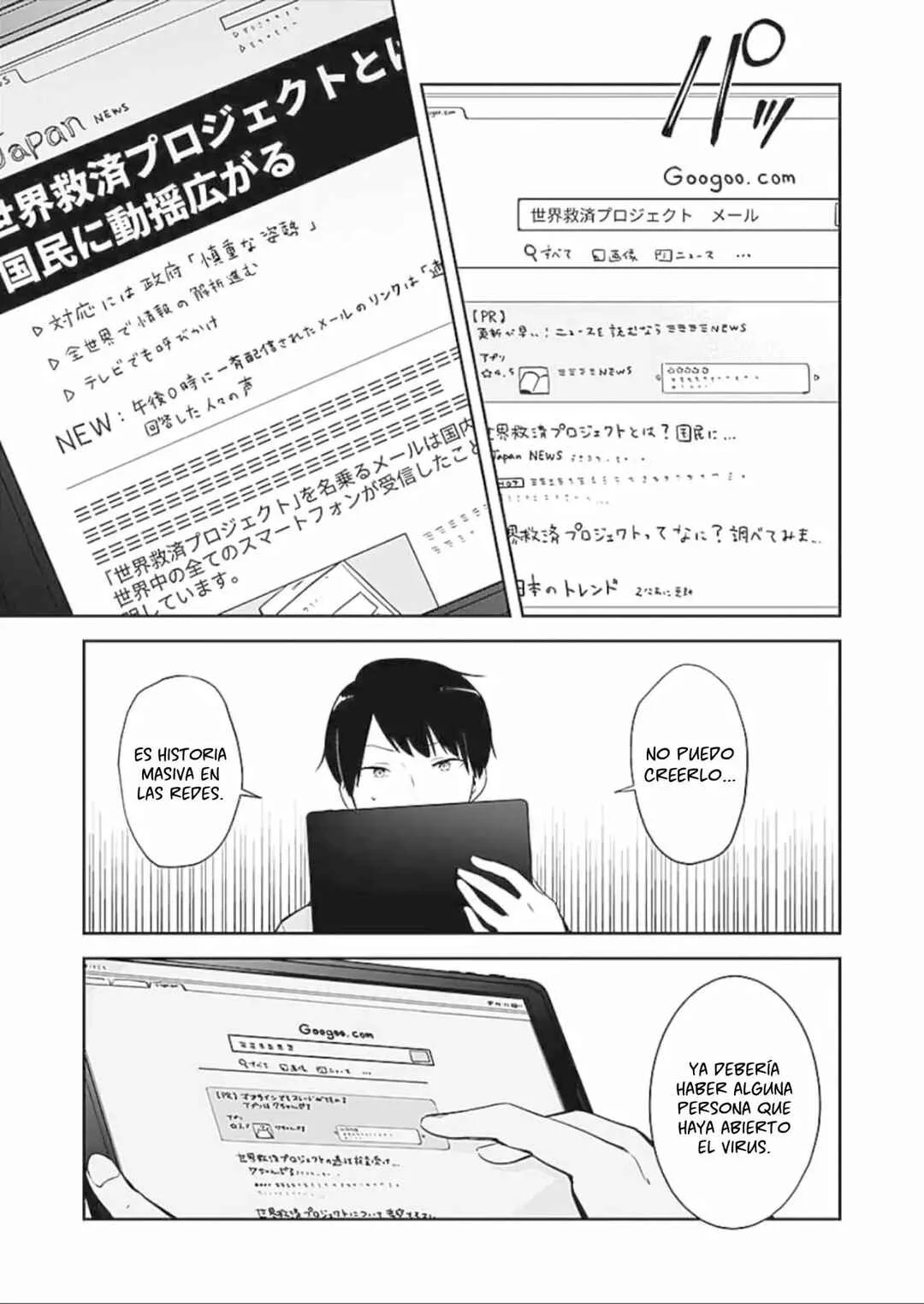 Dungeon Battle Royale Capítulo 1: Kurosaki Shion - Page 12