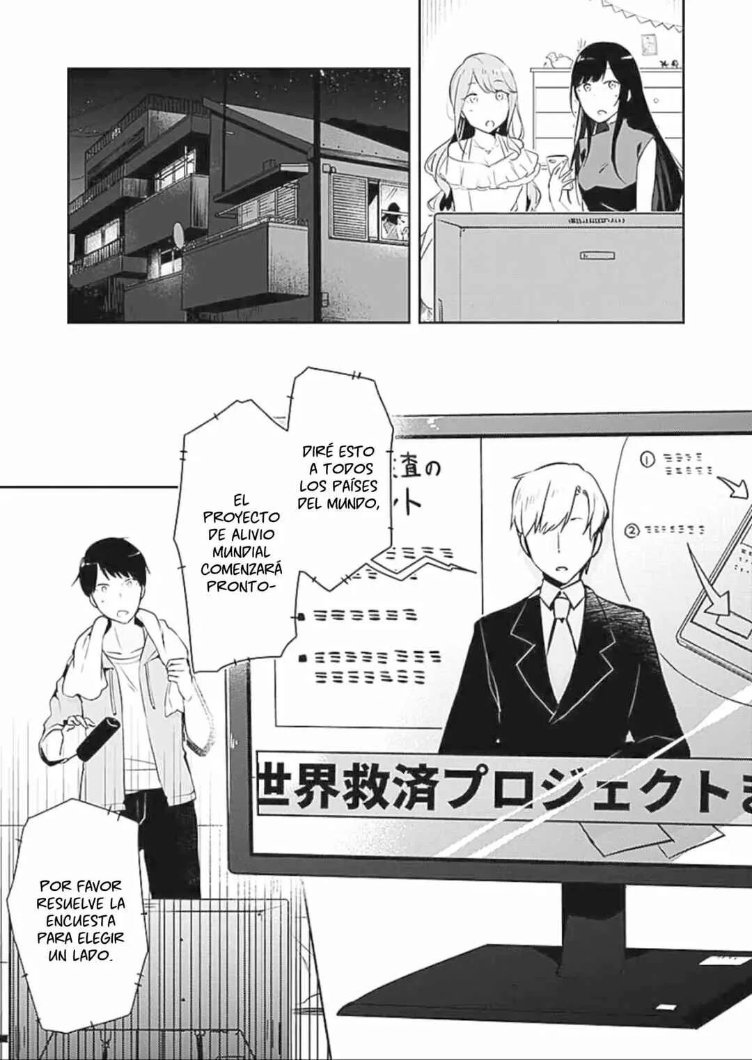 Dungeon Battle Royale Capítulo 1: Kurosaki Shion - Page 16