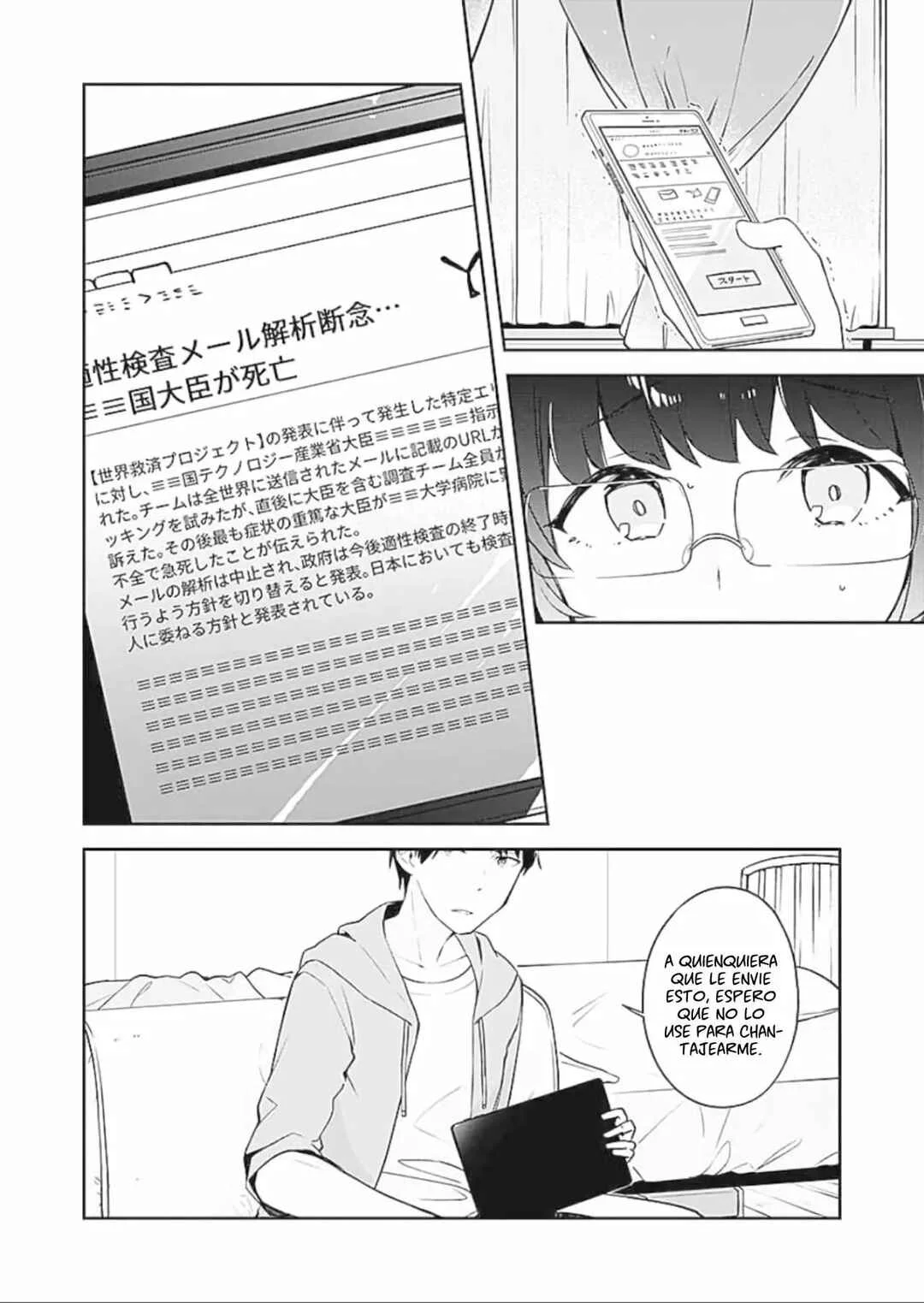 Dungeon Battle Royale Capítulo 1: Kurosaki Shion - Page 19
