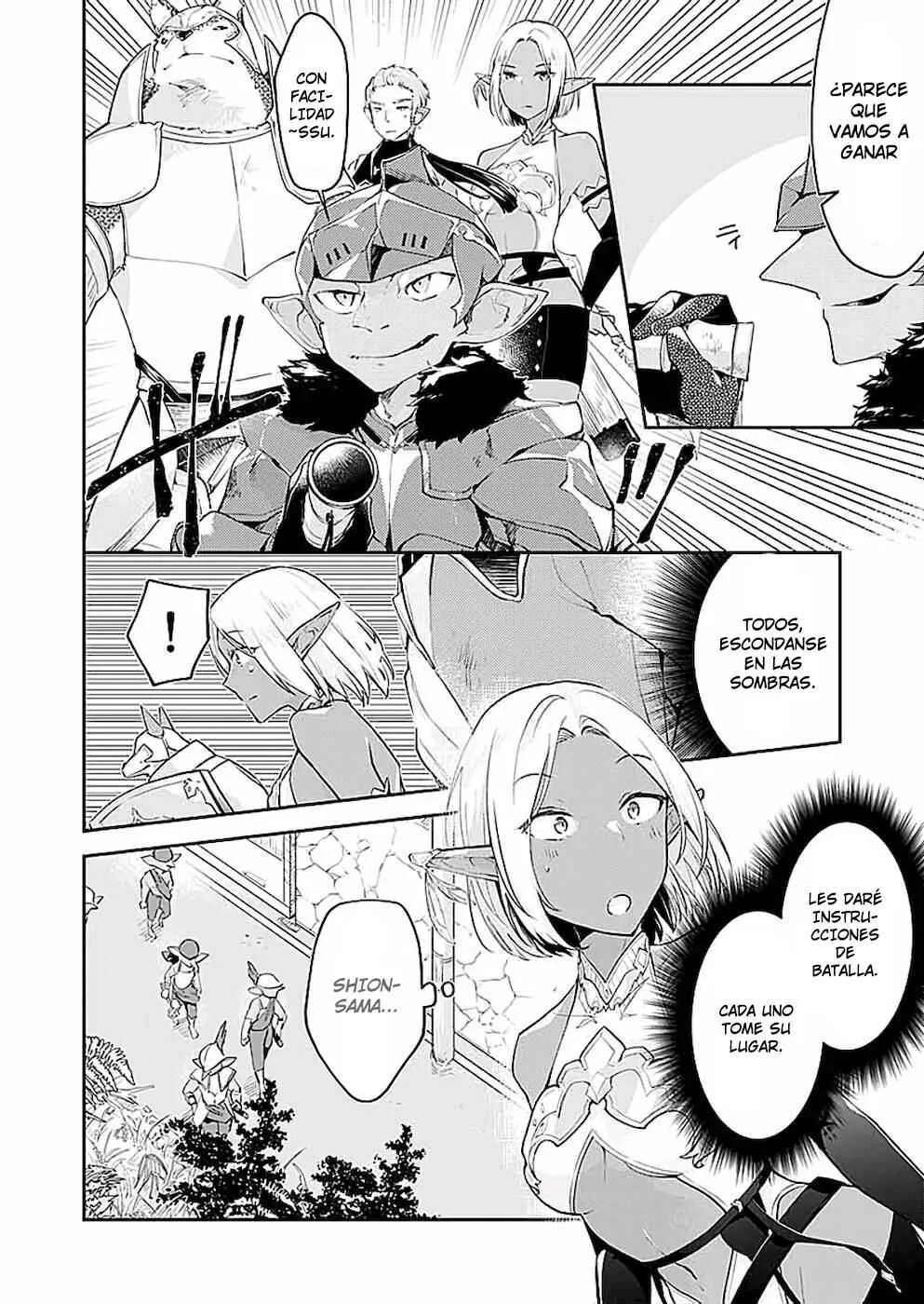Dungeon Battle Royale Capítulo 10.5: Charla Tranquila - Page 6